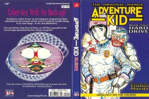 Adventure Kid2
