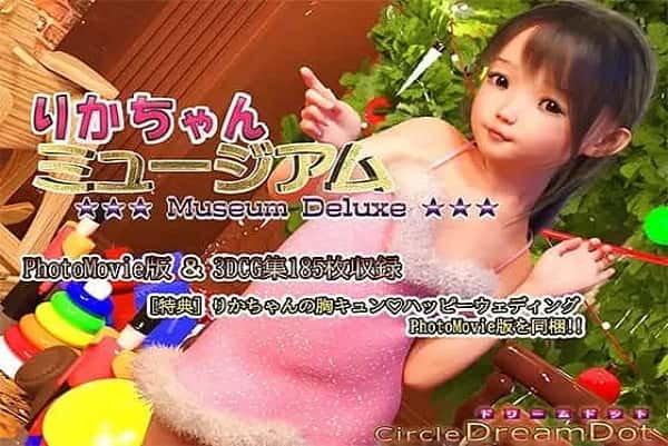 Rika Museum Photo Movie
