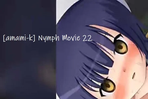 [amami-k] Nymph Movie 22