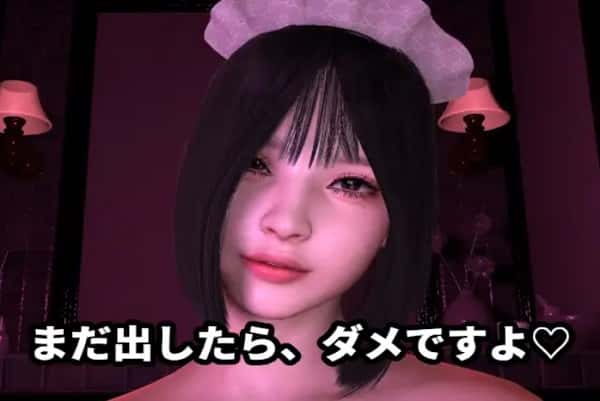 Kajo go Hoshi Sun Tome Esute
