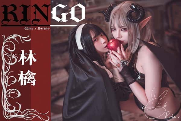 Raku (rakuraku166) – Nun and Devil