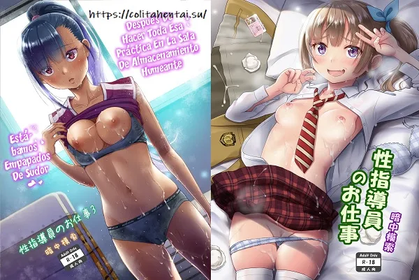 Seishidouin no Oshigoto
