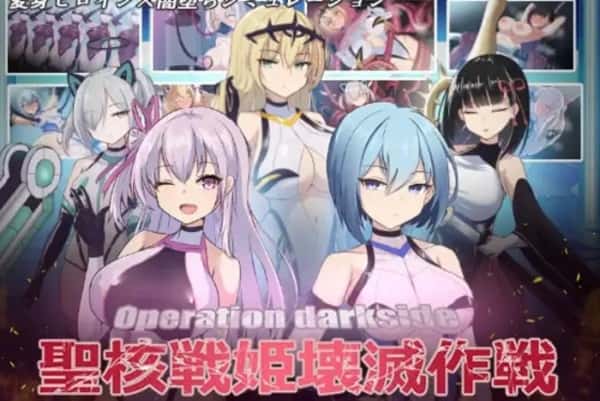 Operation Darkside Sacred Nuclear War Princess Annihilation Plan