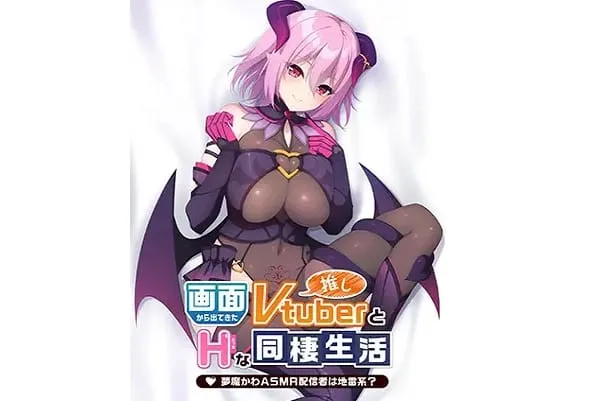 Gamen kara Detekita Oshi Vtuber to H na Dousei Seikatsu The Motion Anime
