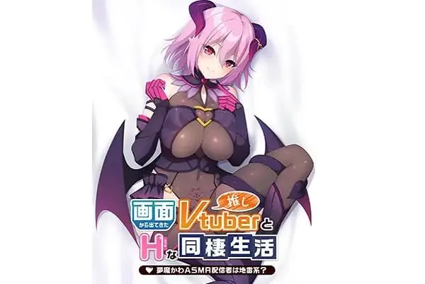 Gamen kara Detekita Oshi Vtuber to H na Dousei Seikatsu The Motion Anime