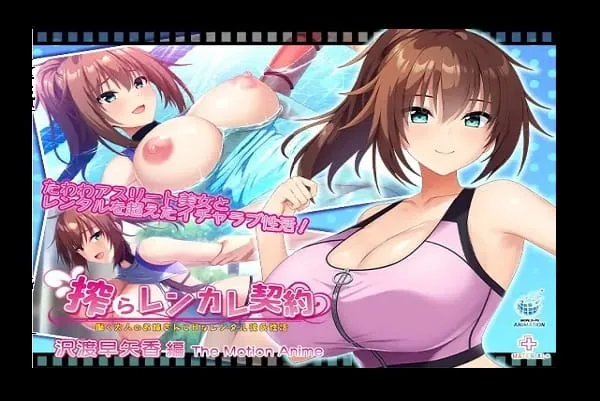 Squeezing Rental Girlfriend Contract - Lewd rental boyfriend life with a working adult older sister