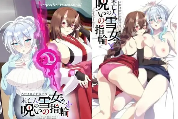 Hitozukiai ga Nigate na Miboujin no Yukionna-san to Noroi no Yubiwa